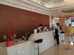 -名流健康高端体检中心·名宾门诊·健康管理