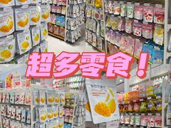 -名创优品(天河区正佳广场二店)