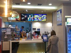 -DQ·蛋糕·冰淇淋(绿宝店)