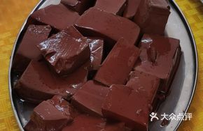 Horse Blood Dish