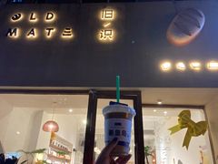 门面-旧识old mate·烘焙蛋糕店