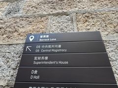 -大馆(前中区警署建築群)