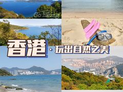 -凤凰山