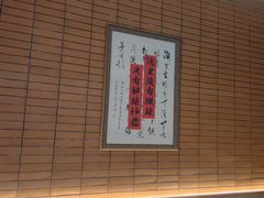 -高嗲嗲·现炒下饭菜(石鼓路店)
