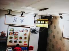 -五牛头