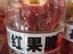 -喜识·冰糖葫芦·炒酸奶(保定钟楼店)