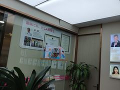 -希玛爱康健口腔(南山海岸城店)