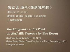 -上海博物馆(人民广场馆)