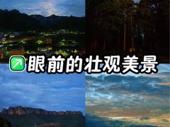 -四川郎木寺镇