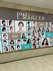 -重庆军美医疗美容医院