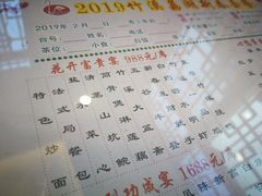 -潮喜竹溪荔湖酒家(荔枝湾店)