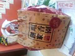 -钜记手信(兴华楼店)