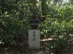 -热田神宫