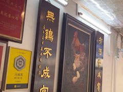 -文记壹心鸡(宝华路店)