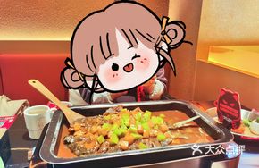 Qingjiang Fish