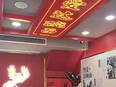 -蔡林记(古田二路店)