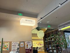 -WOKKA by艮上(中海环宇荟店)
