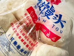 馒头-天泽祥·鼓楼馒头(鼓楼店)