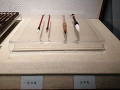 -中国湖笔博物馆(莲花庄路)
