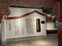 -湖鲜楼