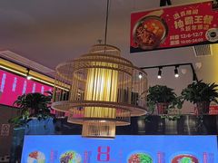 -重庆高老九火锅(万象城店)