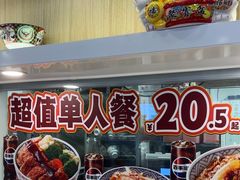 -吉野家(复兴路第二餐厅店)