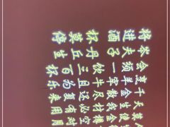 -荣公子创意菜