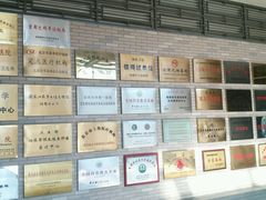 -北京大学第一医院(西城厂桥院区)