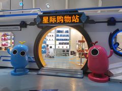 -梦东方未来世界航天主题乐园