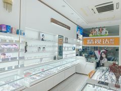 -精视达眼镜•专业儿童配镜中心(学府大道店)