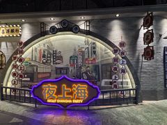 -时尚天河商业广场