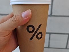-% Arabica阿拉比卡咖啡(深圳湾万象城店)