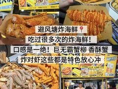 -大学城夜市