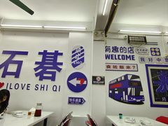 -嘉升大排档(番禺总店)