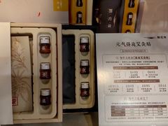 -裕和堂中医推拿艾灸(太古汇臻品店)