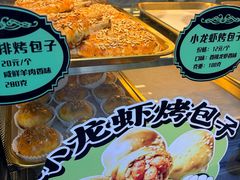 -丝路传奇·中国拉面航母店(北医三院店)
