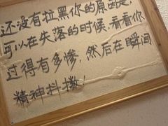 -先启半步颠小酒馆(虹桥龙湖天街店)