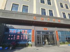 -蔡社牛肉城(龙湖店)