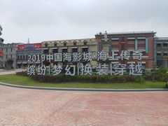-奔跑吧乐园