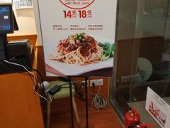 -醉面(五道口启迪大厦店)