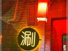 -西单翅酷(西单店)