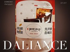 -百年尹氏汤包(湖南路狮子桥店)