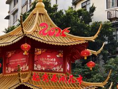 -越秀西湖花市(广州城市广场花卉店)