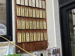 -万寿斋(山阴路店)
