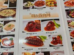 -轩记海鲜餐厅·四十五年老字号·经典粤菜(西区彩虹店)