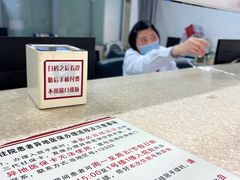 -复旦大学附属华山医院(总院)