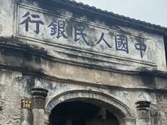 -荣家小吃(紫阳街店)