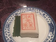 -宁波状元楼酒店(和义路店)
