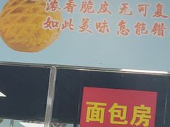-五洞大众牛餐馆(番禺分店)
