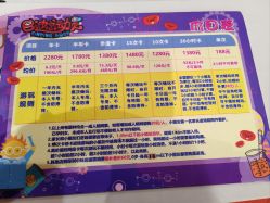 -奇乐儿巴迪总动员儿童乐园(保利时光里店)